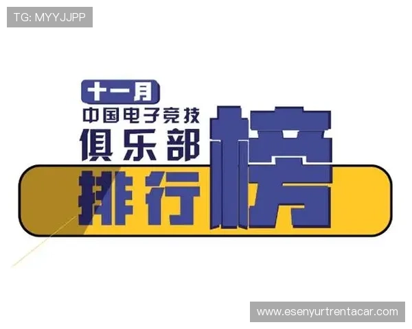 db电竞官网官网最新版本全面上线，提供最全的电竞赛事资讯与直播服务