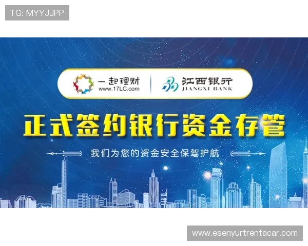 microgaming官网安全保障措施确保玩家资金与信息安全