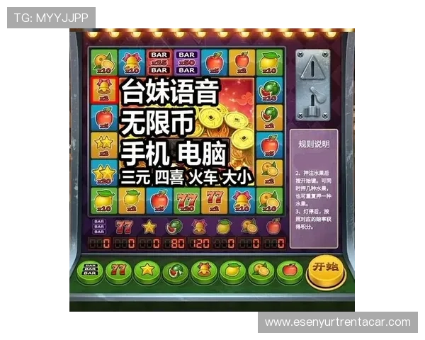 免费下载安装777老虎机单机版手机版无需注册即可轻松畅玩