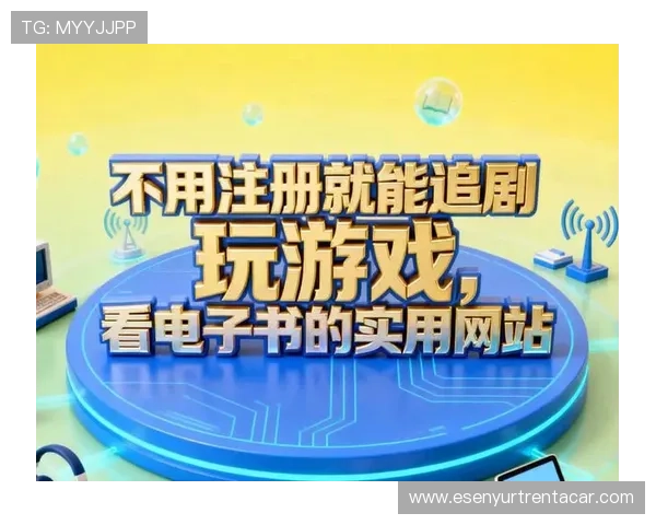 新手必看：在ag电子游戏网站上快速入门的实用技巧与操作指南