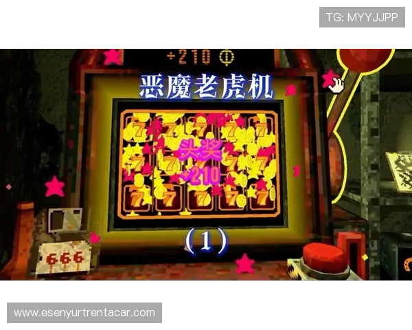 恶魔老虎机电脑下载安全性分析，避免病毒与恶意软件的实用技巧